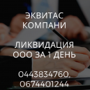 ������� � ����������: ����������� ����� ����������� �� 24 ���� � ��������.