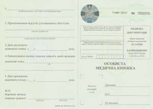 ����������� ������ - ����������� 1