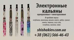 ����������� ������ Shisha Time - ����������� 1