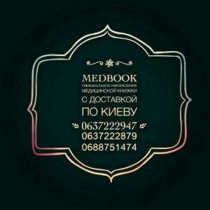 ����������� ������ � �����. - ����������� 1