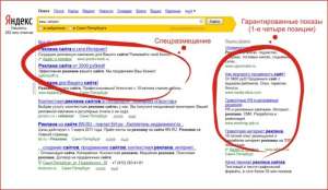 ����������� ������ � ��������, Google, ����������� �������, adwords - ����������� 1