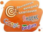 ����������� ������ � ��������, Google, ����������� �������, adwords - ����������� 2