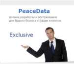 ����������� ������ � �������� - ����������� 3