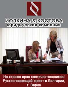 ����������� ������ � �������� �� ���������������� ������-���������������� - ����������� 1