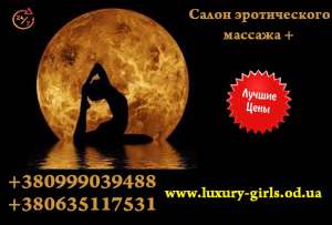 ����������� ������ � ����������� � �.������. 18+ - ����������� 1