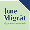 ������� � ����������: ����������� ������ � ����������� ������������� �����. JURE MIGRAT