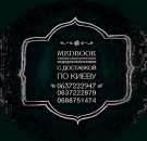 ����������� ������ �� 1 ����.