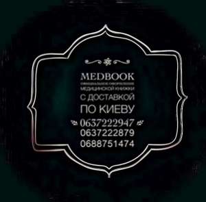 ����������� ������ �� 1 ����. - ����������� 1