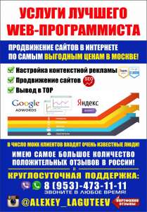 ����������� ������ �� ����� ������ ����� � ������ - ����������� 1