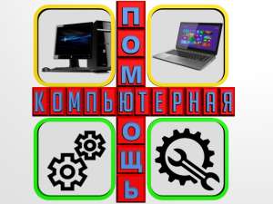 ����������� ������ �� ������� � ��������� �����������. - ����������� 1