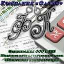 ����������� ������ ��� ���.. ����������� ������ - ������