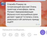 ����������� ������ ��� ������ � �����: ��������, ������ � ����������� - ����������� 3