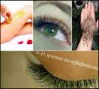 ������� � ����������: ����������� ������ ����. ��������. ��������� ������