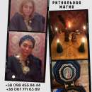 ������� � ����������: ����������� ������ ����. ��������������� �����.