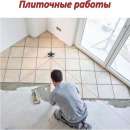 ����������� ������ ����� � ������� - ����������� 2