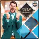 ����������� ������ - �����, ������� (�. �������) - ����������� 2