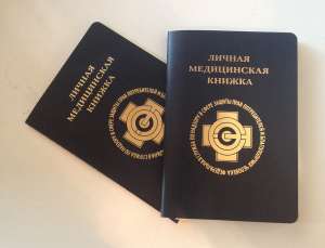 ����������� ������ ,������ � ���������� - ����������� 1