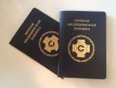 ����������� ������ ,������ � ����������. ����� - ������������