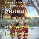 ����������� ������. ������ �� ����. ������ �� ����. ������ �� �����. ������ �����, �������, ����� ��. �. ������ ��������. ����� - ����������� 2