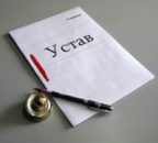 ������� � ����������: ����������� ������ �������, ������� ����