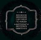 ������� � ����������: ����������� ������ �������� � �����.