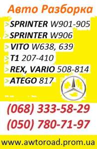 ����������� ������ �������� ���� 638 108, 110, 112 �� 2003 �.�. - ����������� 1