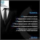 ����������� ������, ���������� ������������, ������� - ����������� 1