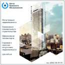 ����������� ������, ���������� ������������, ������� - ����������� 2