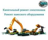 ������� � ����������: ����������� ������ ������������.