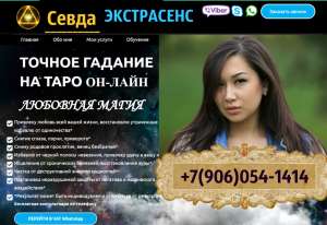 ����������� ������ ������������ ���: +7(906)0541414 Viber WhatsApp - ����������� 1