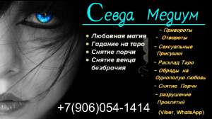 ����������� ������ ������������ ���: Viber WhatsApp+7(906)054-1414 - ����������� 1