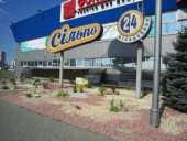 ������� � ����������: ����������� ������, �������������� �����