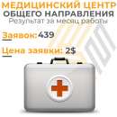 ����������� ������� Google, +2000 ���. �� ������� - ����������� 3