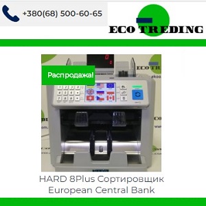 ����������� ������� Hard 8 Plus Vip ������ 17 ����� - ����������� 1