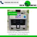 ������� � ����������: ����������� ������� Hard 8 Plus Vip ������ 17 �����