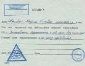 ����������� ������� - ����������� 2