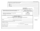 ����������� ������� - ����������� 3