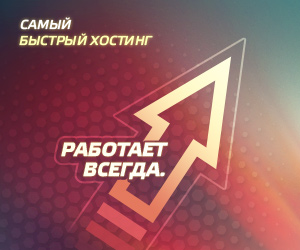 ����������� ������� - ����������� 1