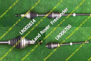 ����������� ������� Land Rover Freelander LR006706 Posterparts - ����������� 1