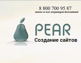 ����������� �������, web-������ PEAR - ����������� 1