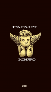 ����������� ������� � ��� - ����������� 1