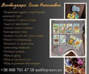 ����������� ������� � �����. - ����������� 1