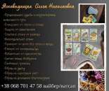 ����������� ������� � �����.