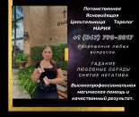 �����������, ������� � ������.. �����, ������� � ����������� - ������