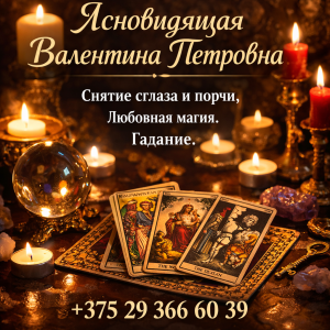 �����������, ������� � ������. - ����������� 1