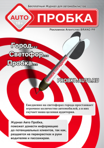 ����������� ������� � ������� ���� ������ - ����������� 1