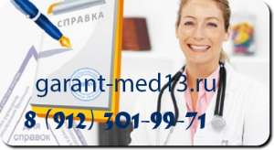 ����������� ������� � ��������� - ����������� 1