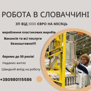 ����������� ������� � ���������� 1100 ���� �� �� - ����������� 1