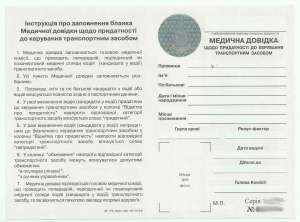 ����������� ������� �� ����� - ����������� 1