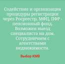 ����������� ������� �� ������� ����� - ����������� 2